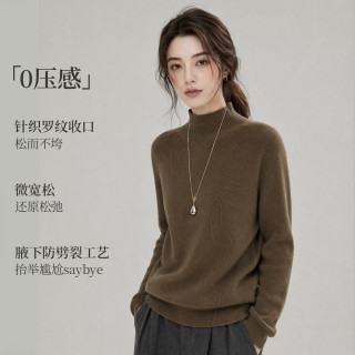 PLUS会员：杉杉 轻奢绵羊毛纯色半高领打底衫