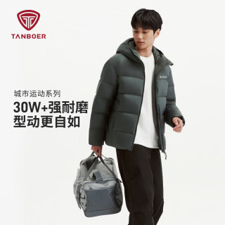 坦博尔 短款连帽羽绒服男26新款冬季保暖防风户外运动时尚外套TE62550329 冬岩灰 S (165)