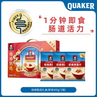 桂格 无白砂糖 即食纯燕麦片