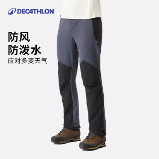 迪卡侬 MT900 速干长裤