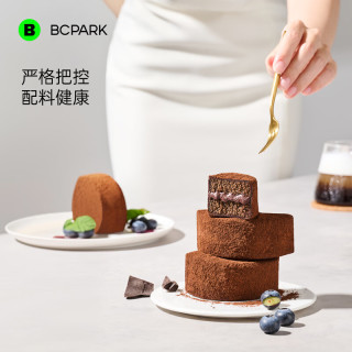 碧翠园 泥巴派巧克力抹茶脏脏蛋糕  可可5个+草莓5个