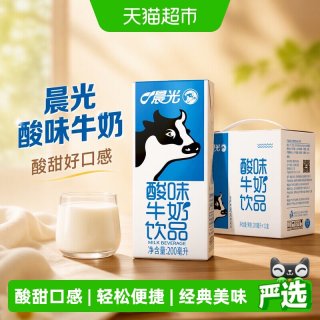 88VIP：PURE MILK 酸味乳饮品 200ml