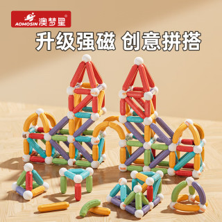 澳梦星 强磁 儿童积木+收纳袋+图册 46件升级强磁/3C认证+图册