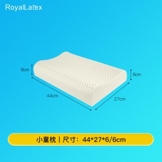Royal Latex RoyalLatex及图官方泰国品牌天然乳胶枕头成人儿童护颈睡眠枕芯