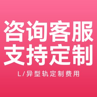 移动端：领普 CE1电动窗帘轨道智能全自动静音单双轨电机语音控制