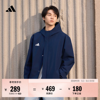 adidas 简约 男士连帽夹克