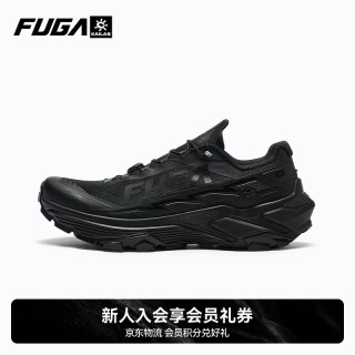 凯乐石 FUGA EX3长距离缓震凯乐石户外透气抓地防滑低帮越野跑山鞋男款