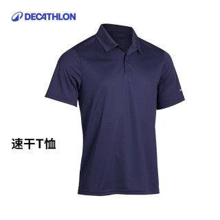 迪卡侬 POLO 100 ESSENTIAL 男子POLO衫 8336032 藏青 L