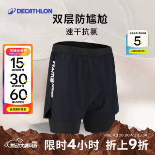 迪卡侬 防尴尬男士泳裤 经典黑 L/44