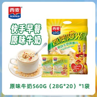88VIP：西麦 即食燕麦片