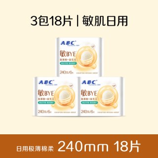 ABC 敏BYE益生元卫生巾240MM*18片 氨基酸日夜用姨妈巾透气女专用旗舰