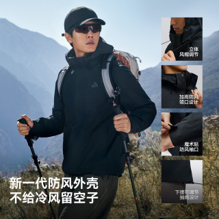 值友专享：伯希和 赤焰 三合一冲锋衣 115301063