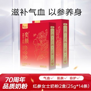 四季南山 奕颜红参成人女士奶粉500g高铁高钙高蛋白牛奶补气养血
