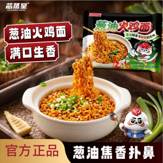 芯蒸呈 葱油火鸡面拌面12包