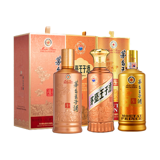 茅台 王子酒 酱香经典 53度 500mL*3瓶 白酒
