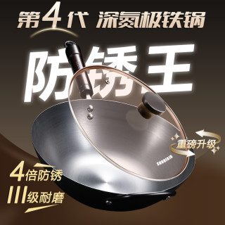 SHOOFAIR极铁锅带钢化玻璃盖带铲子不粘锅无涂层氮化铸铁锅（券）