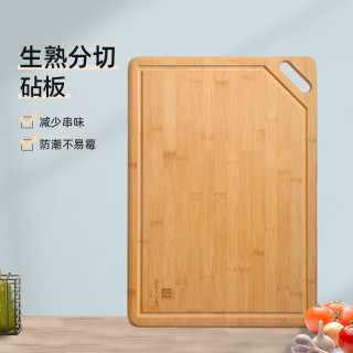 全竹菜板防潮擀面板楠竹砧板生熟分切菜板防霉案板家用