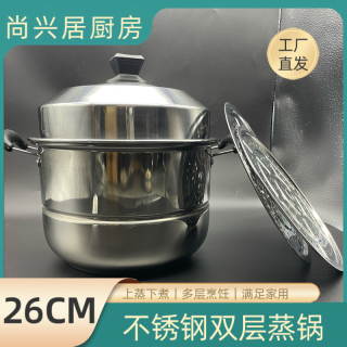 清仓大容量多功能蒸煮一体锅具通用炉灶