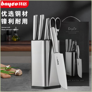 拜格 高档全不锈钢家用厨房刀具菜刀套装七件套（含刀座）