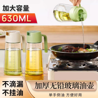 西邮哥玻璃油壶倒油装油防漏厨房用自动开合大容量油瓶