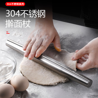 304不锈钢擀面杖家用大号加粗滚轴赶面包饺子神器