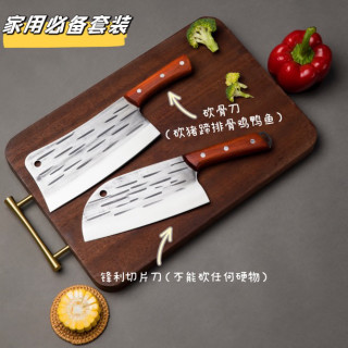 锋匠仕 手工锻打锋利切片刀砍骨刀厨房必备套装菜刀