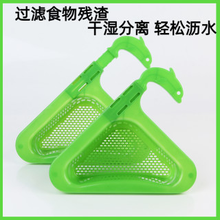 水槽天鹅三角塑料沥水篮免打孔厨房多功能无痕创意水池防堵滤水架