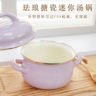 欧美订单 搪瓷紫色墩墩锅迷你炖锅双耳小汤锅甜品盅可明火加热