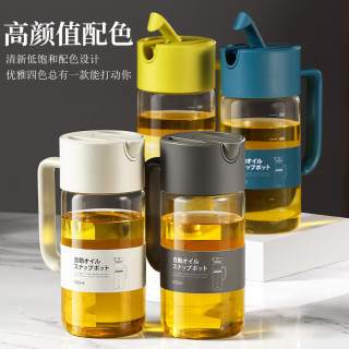 成社优选 重力油壶 自动开合翻盖开盖 调料瓶酱油香油醋壶防漏嘴