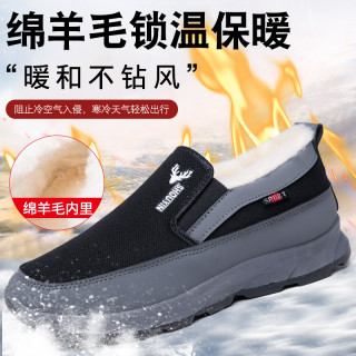 棉鞋男冬季老北京布鞋加绒加厚保暖中老年人一脚蹬居家运动爸爸鞋