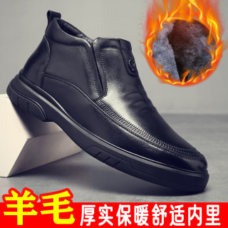 处理羊毛冬季棉皮鞋男休闲冬季保暖加绒加厚中老年男防滑高帮棉鞋