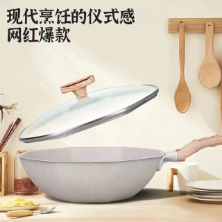 麦饭石不粘锅炒菜锅八角锅加厚不粘锅电磁炉燃气防烫