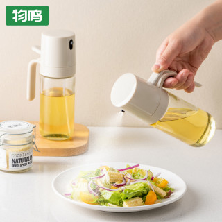 物鸣 喷油壶喷壶玻璃250ML按压式家用带盖式喷雾式食品级油刷子