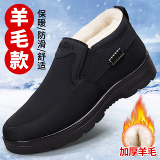 京吉康 老北京布鞋冬季老人男棉鞋加厚保暖长毛加绒中老年防水防滑爸爸鞋
