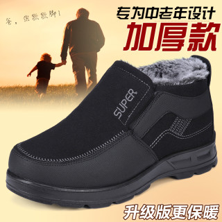 老北京布鞋男鞋加绒棉鞋冬季爸爸鞋厚底保暖防滑大码加厚中老年鞋