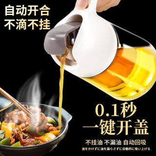 两只玻璃油壶重力不挂油自动开合油瓶家用厨房带刻度大容量630ml
