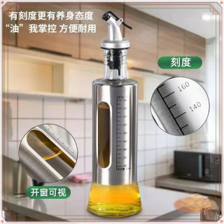 不锈钢刻度玻璃油壶2只装家用防漏调味烧烤控油油瓶玻璃油罐