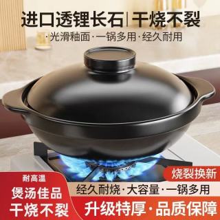 厨小亲砂锅煲汤炖锅家用干烧不裂耐高温大容量正品陶瓷商用沙锅