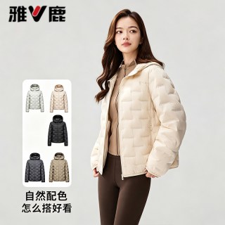 雅鹿 1972 雅鹿轻薄连帽羽绒服男款2026秋冬新款时尚百搭90绒轻便保暖外套女