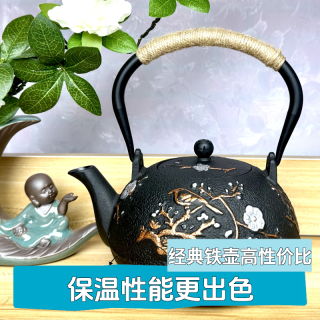 描金铸铁茶壶煮茶泡茶壶茶具养生烧水壶生铁壶茶具