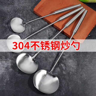炒菜勺子锅铲炒铲子汤勺贵州厨师家用打菜炒勺长柄