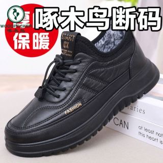 啄木鸟 棉鞋男冬季老北京布鞋男加绒加厚保暖厚底中老年运动爸爸鞋
