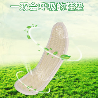 喜洗丽双面加网丝瓜络丝瓜囊透气吸汗除臭鞋垫
