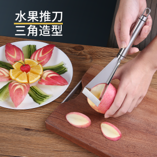 家用水果刀雕刻刀沙拉创意造型分割器雕花西瓜蔬菜瓜果刨皮削皮
