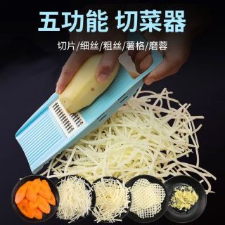 多功能厨房用品切菜土豆丝切丝器擦丝家用切片家用萝卜刨丝神器