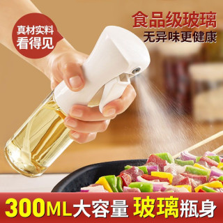 喷油壶玻璃厨房家用空气炸锅喷油瓶食用油喷壶喷雾瓶雾化雾状油罐