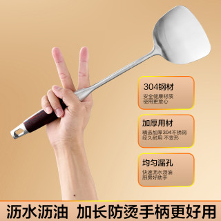 304不锈钢加厚锅铲炒菜铲子汤勺家用不粘锅专用锅铲耐用实木