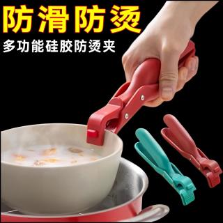 高温防烫夹取碗夹防滑硅胶提盘器夹碗器碗碟夹厨房夹子烤盘蒸锅夹