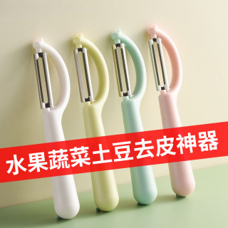 家用多功能削皮刀果蔬土豆刮刀去皮器 锋利刮皮刀