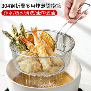 304不锈钢漏勺雪平锅烫菜焯水煮面漏网面条火锅过滤网捞面油炸篮